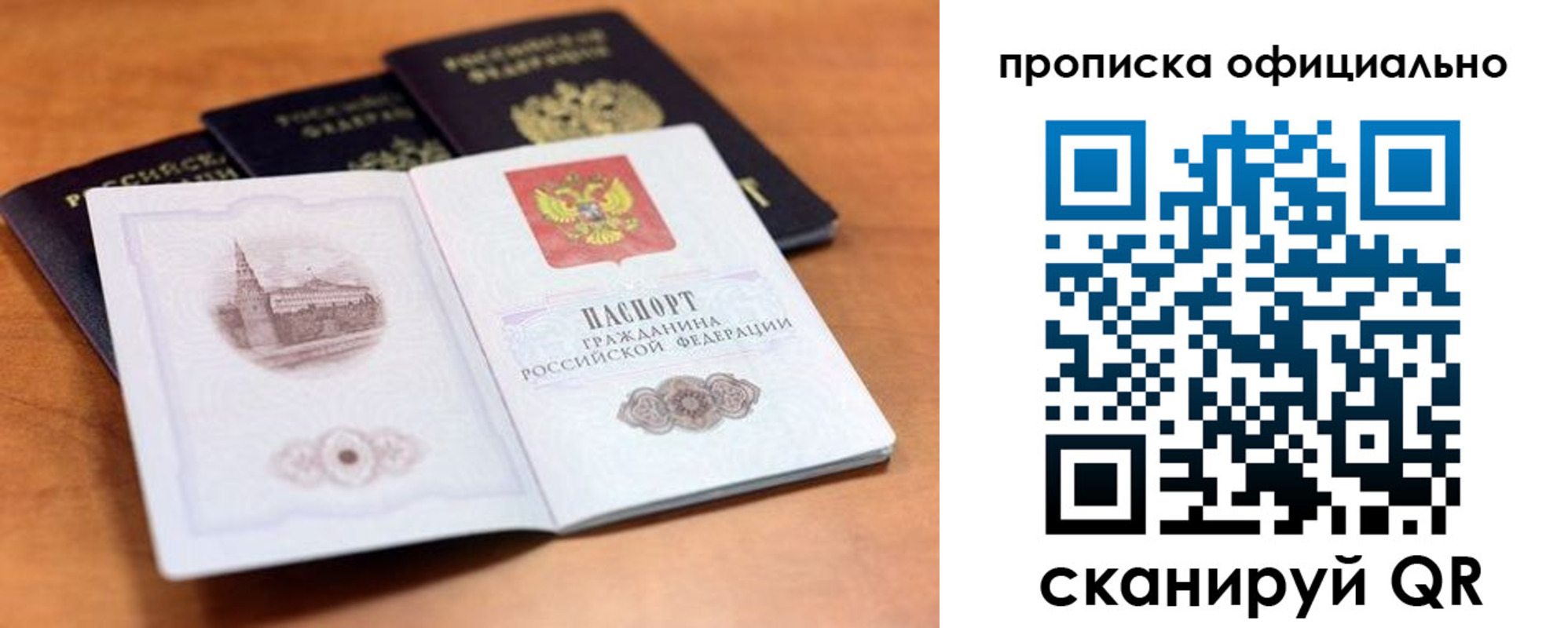 регистрация для дет. сада в Краснокамске