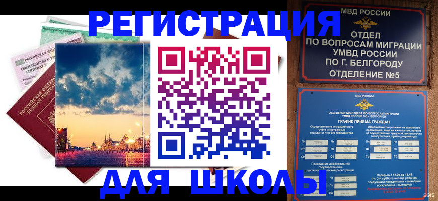 прописка от собственника в Краснокамске